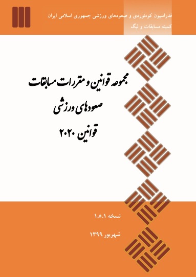 pic's of main's title