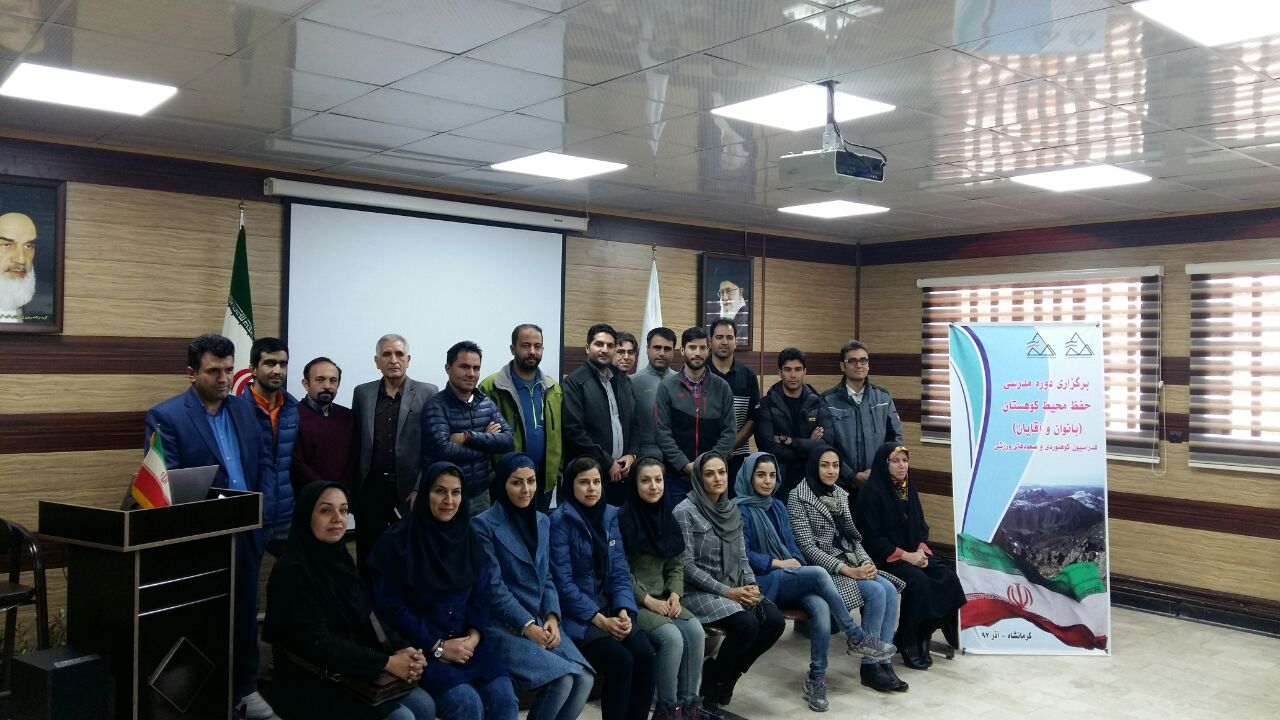 pic's of main's title