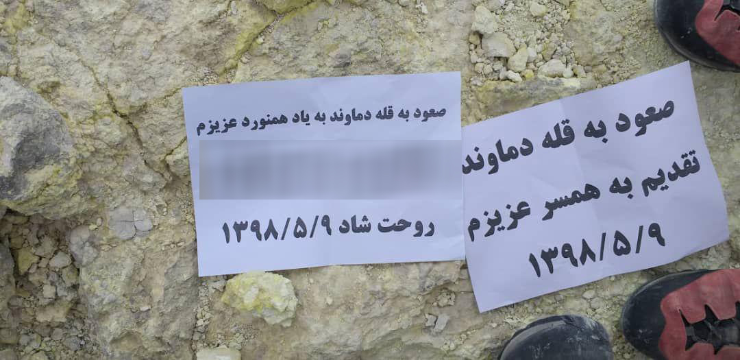 pic's of main's title