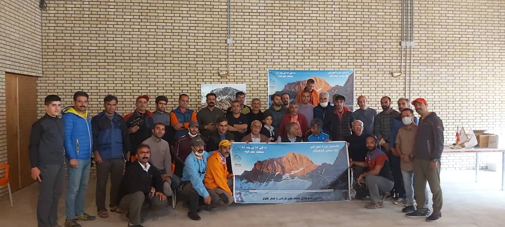 pic's of main's title