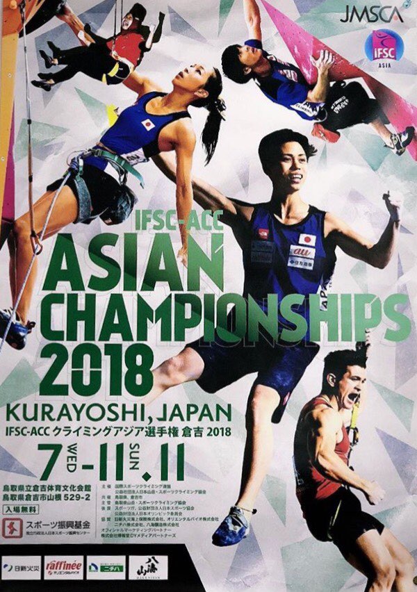 pic's of main's title