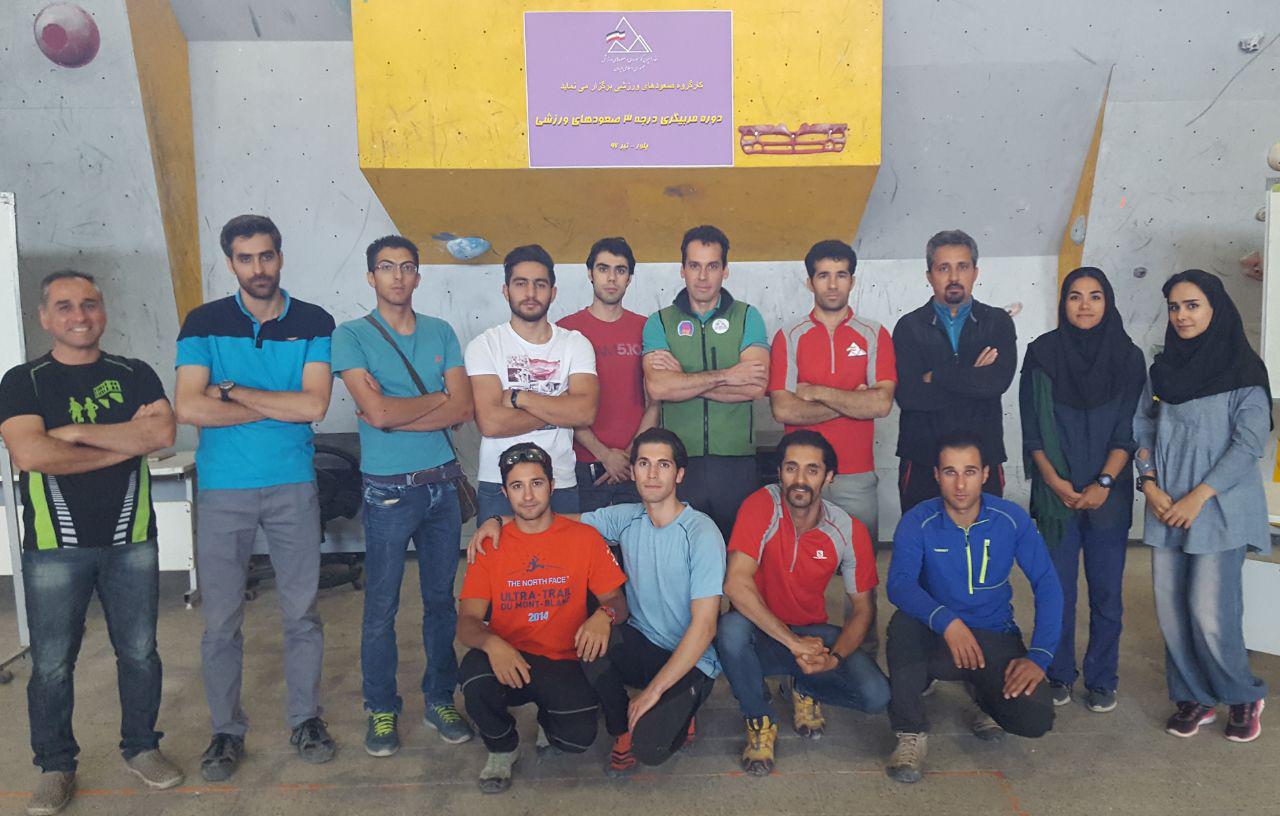 pic's of main's title