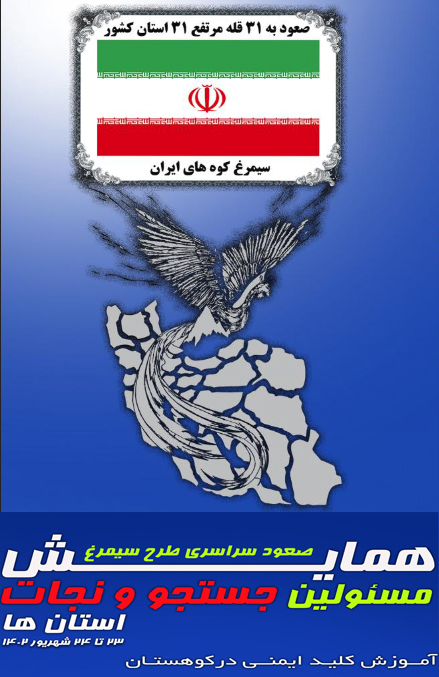 pic's of main's title