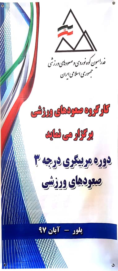 pic's of main's title