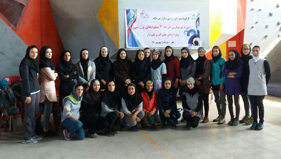 pic's of main's title