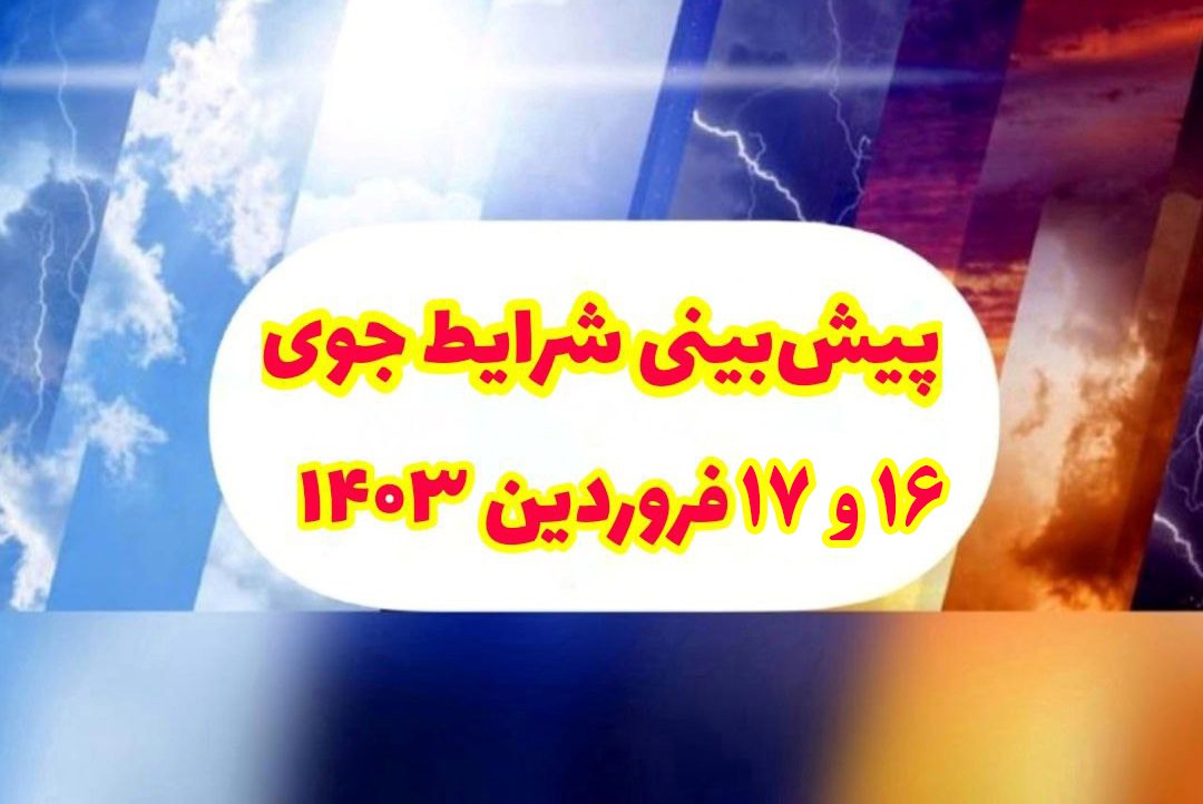 pic's of main's title