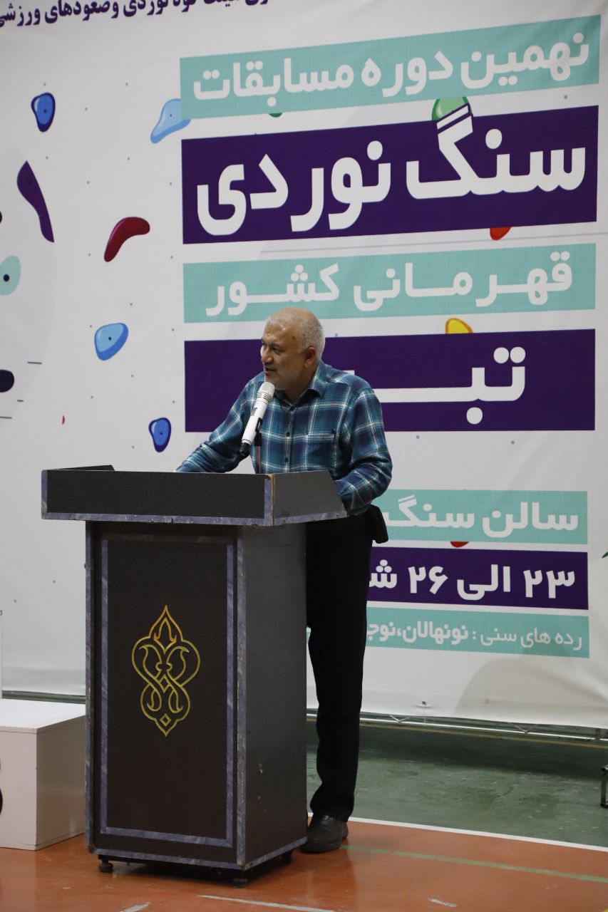 pic's of main's title