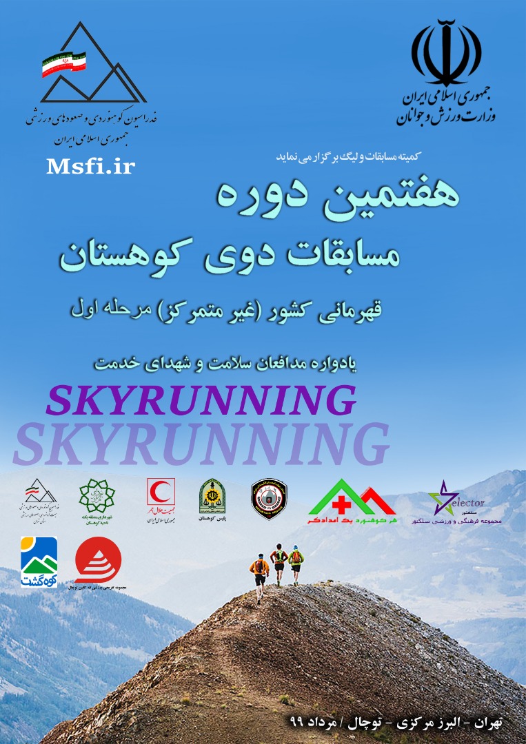 pic's of main's title