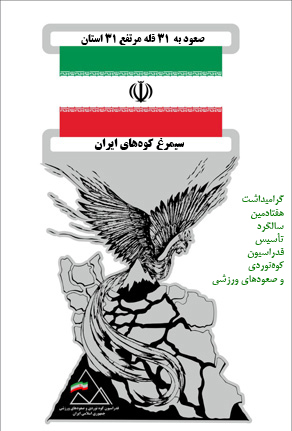 pic's of main's title