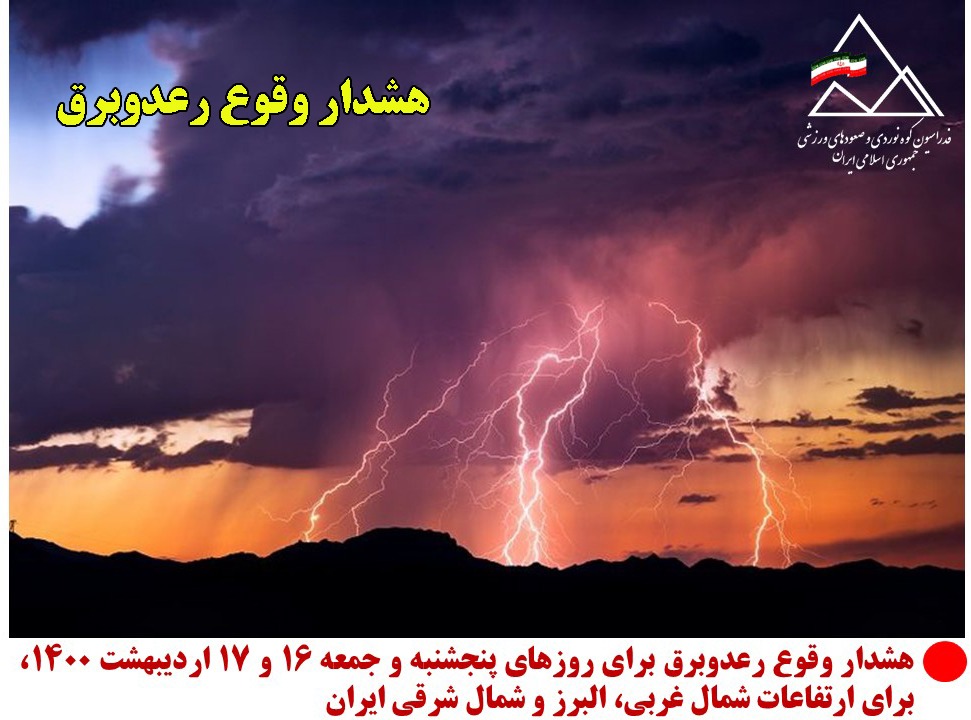 pic's of main's title