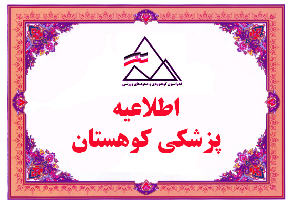 pic's of main's title