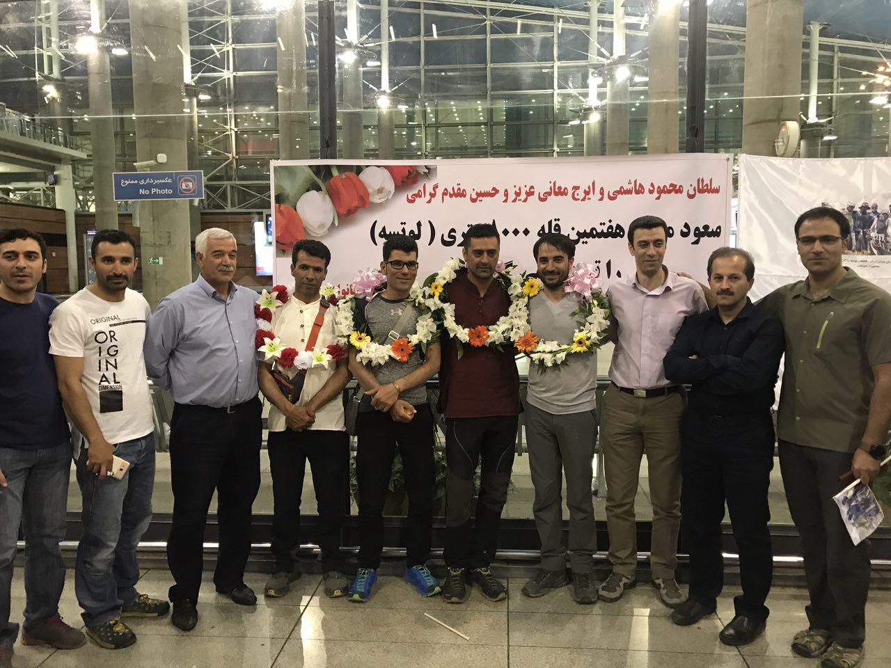 pic's of main's title