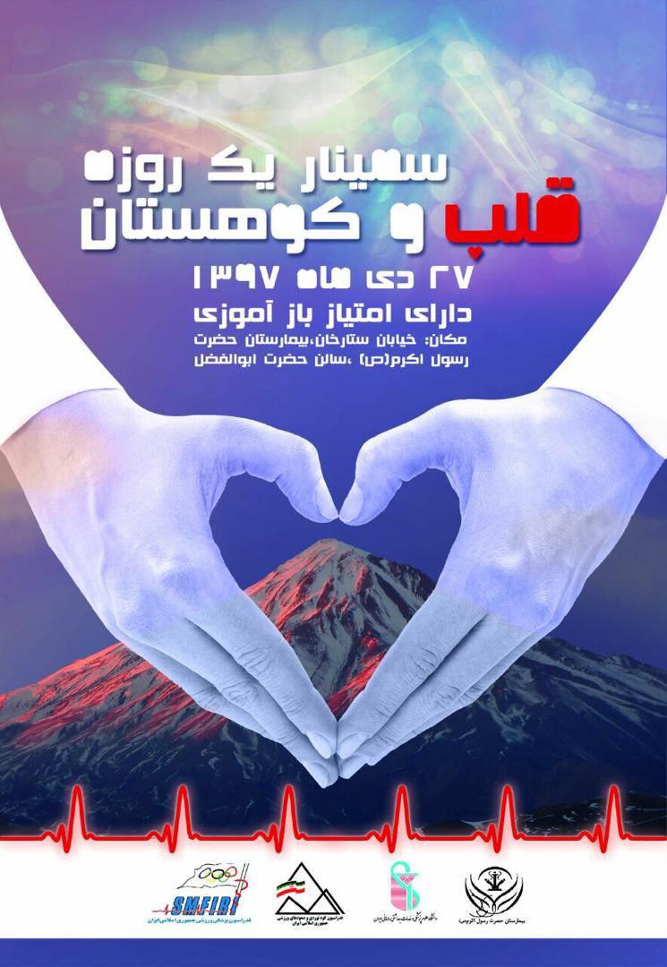 pic's of main's title