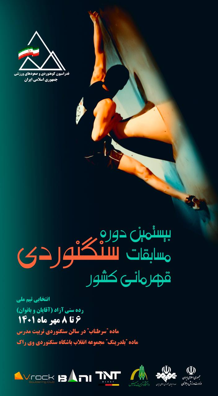 pic's of main's title