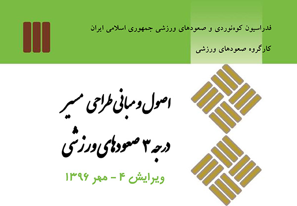 pic's of main's title