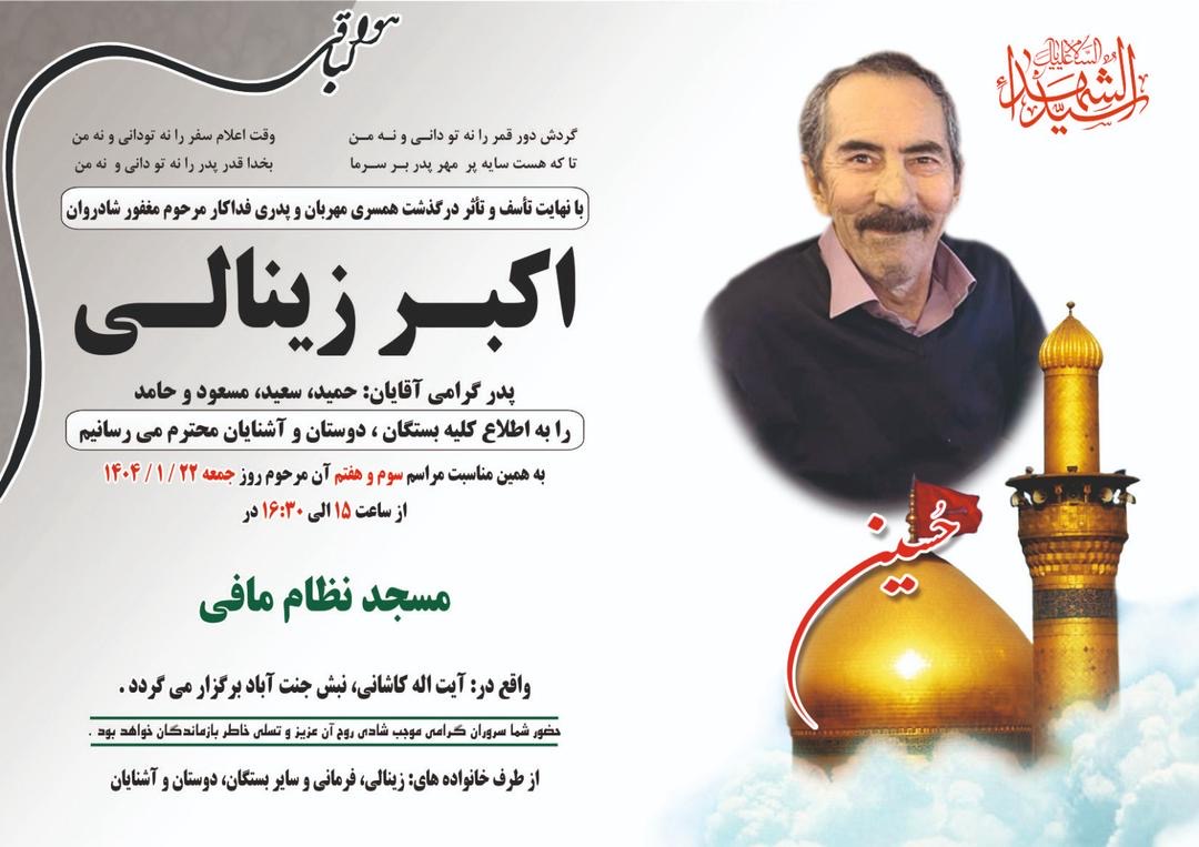 pic's of main's title