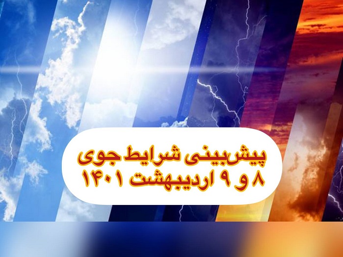 pic's of main's title