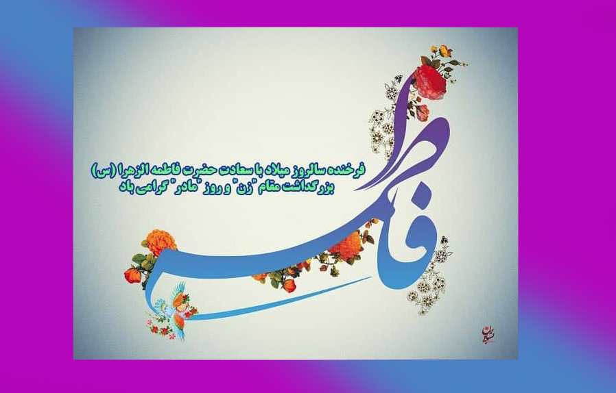 pic's of main's title