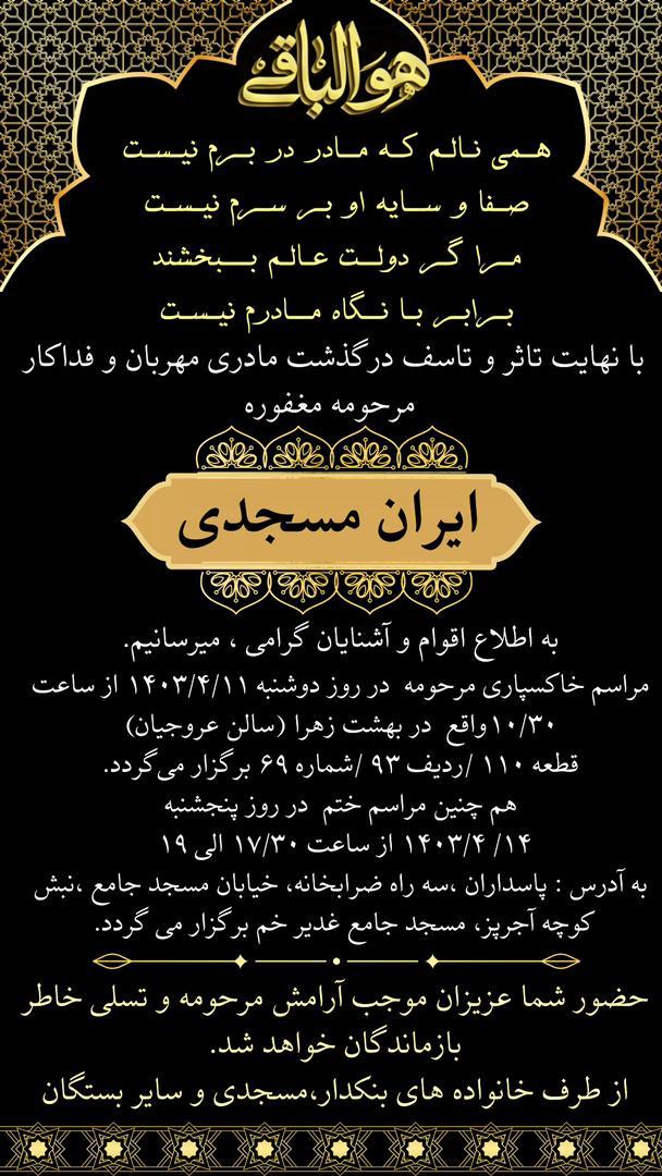 pic's of main's title