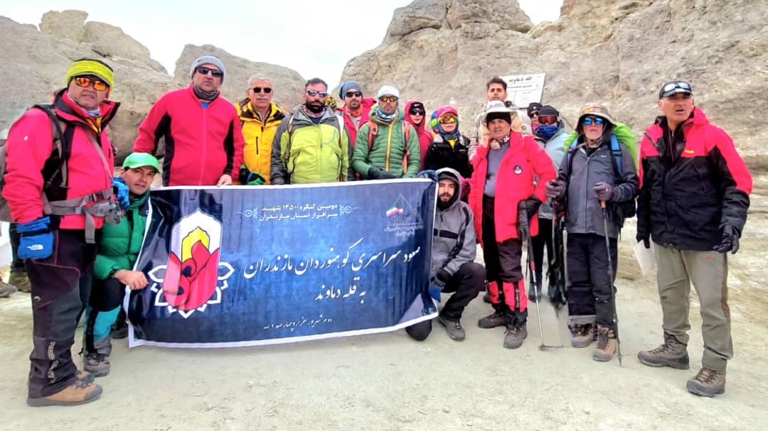 pic's of main's title