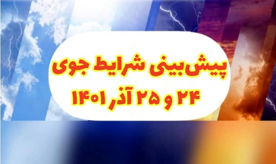 pic's of main's title