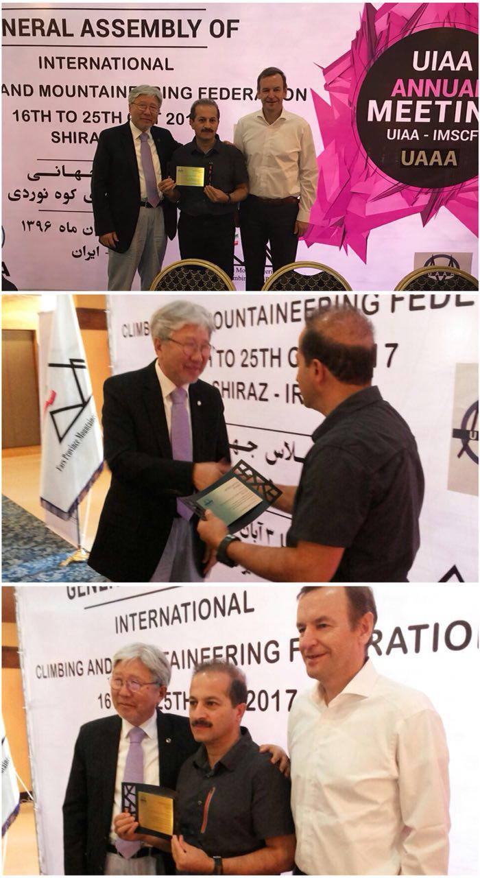 pic's of main's title