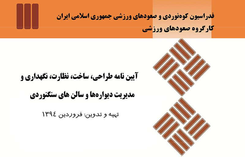 pic's of main's title