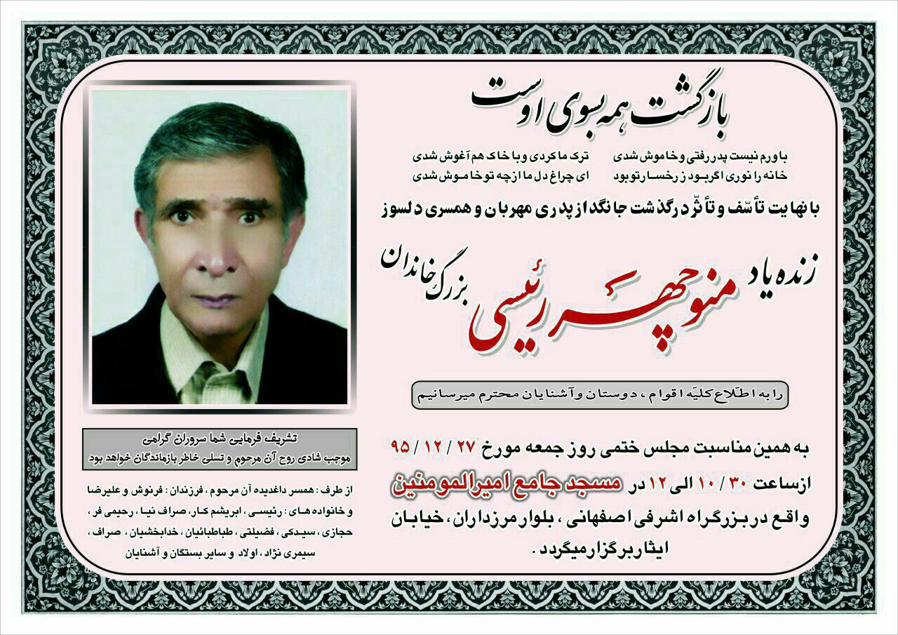 pic's of main's title