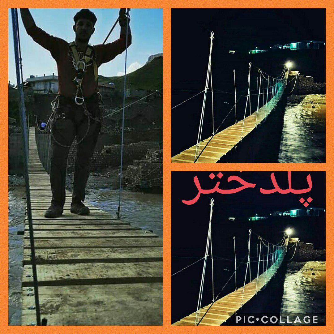 pic's of main's title