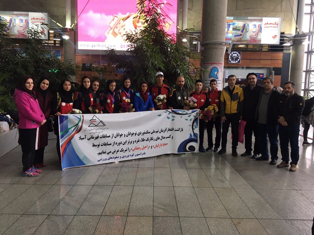 pic's of main's title