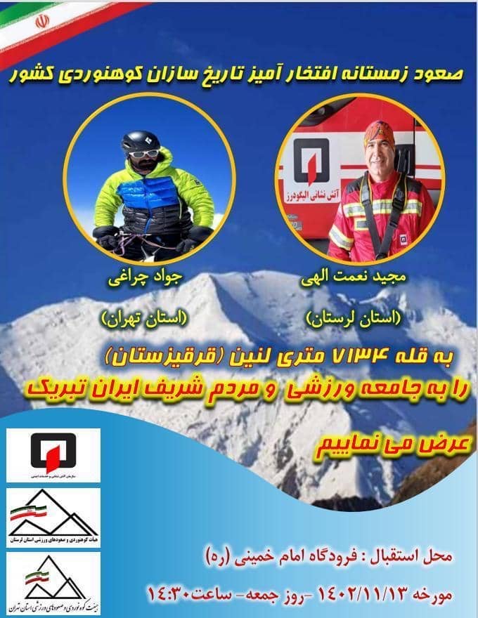 pic's of main's title