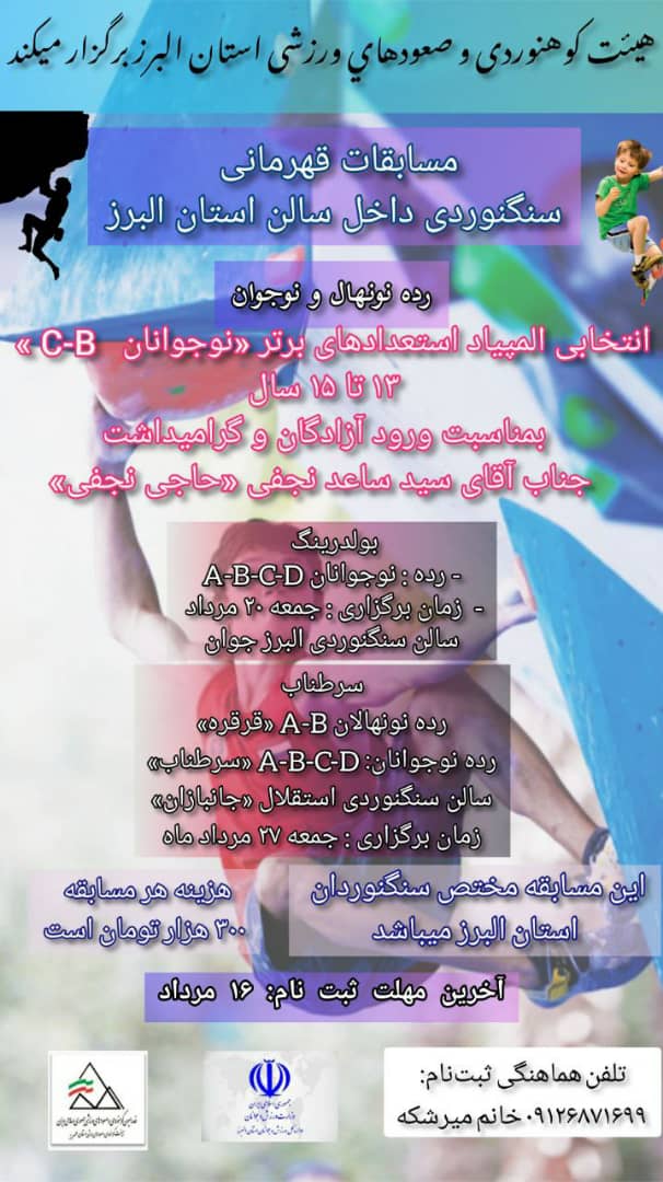 pic's of main's title