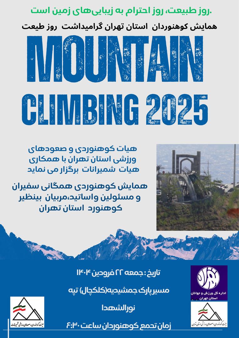 pic's of main's title