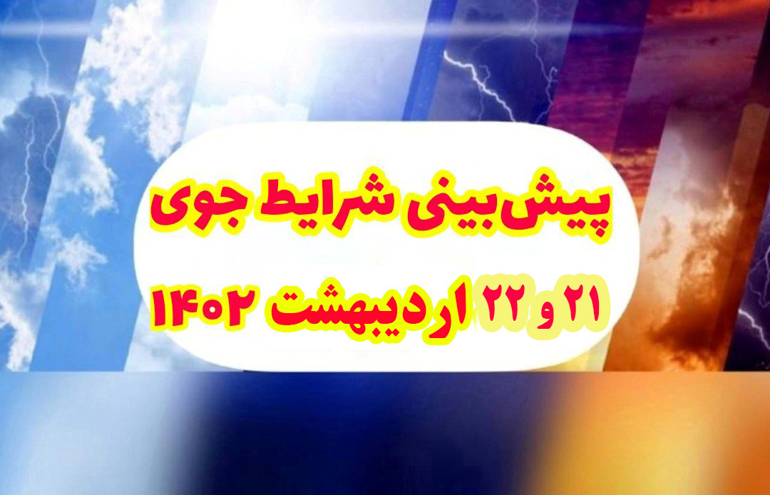 pic's of main's title