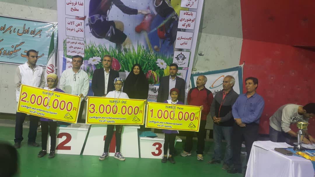 pic's of main's title