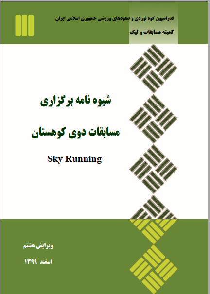 pic's of main's title