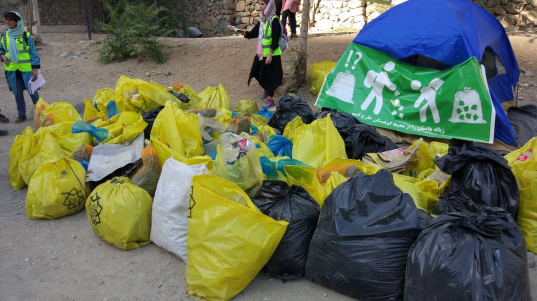 pic's of main's title