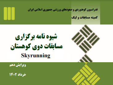 pic's of main's title