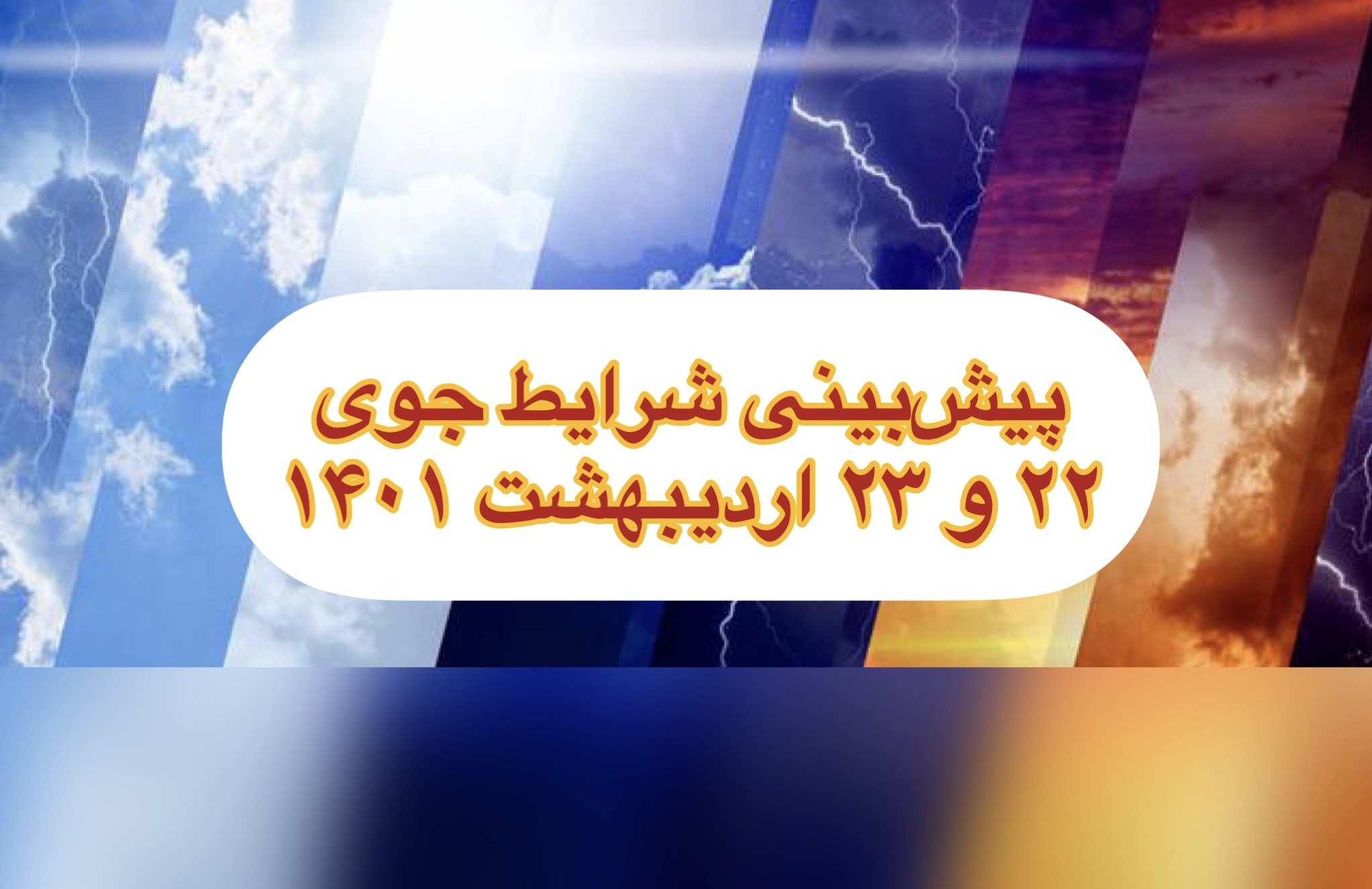 pic's of main's title