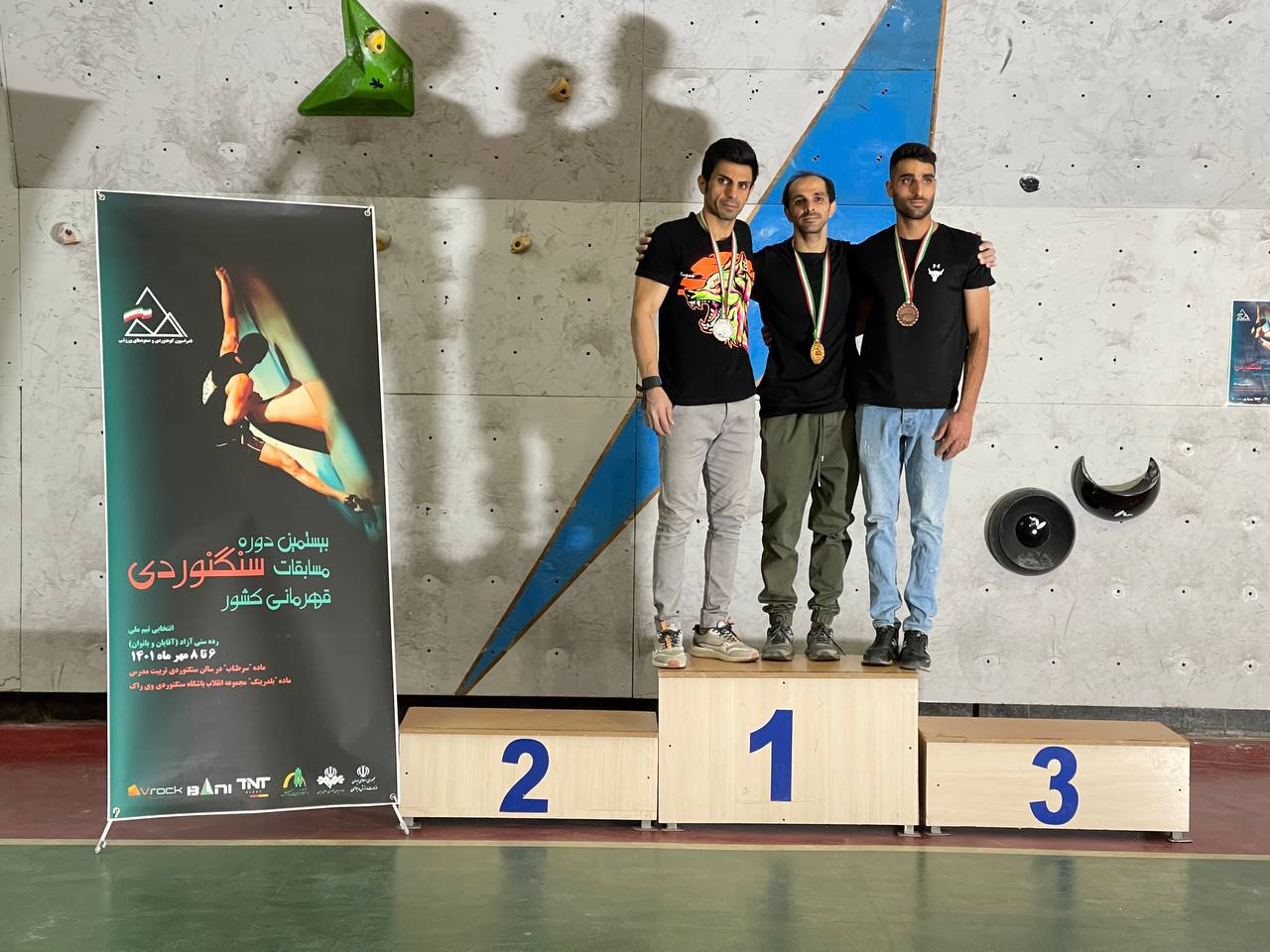 pic's of main's title