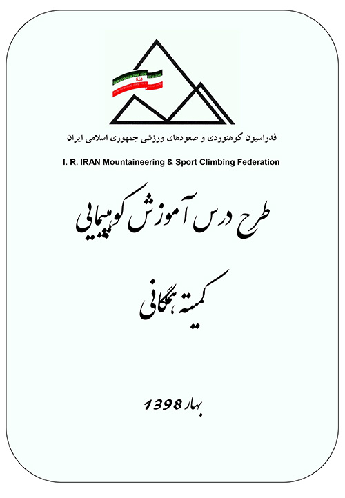 pic's of main's title