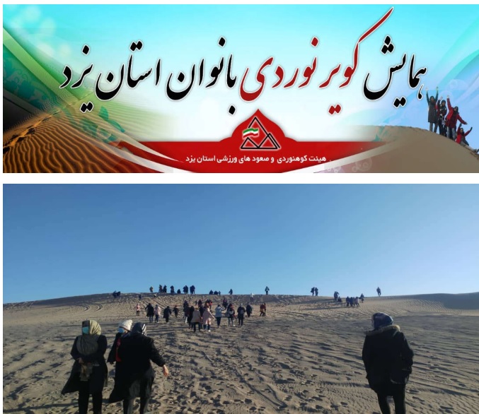 pic's of main's title