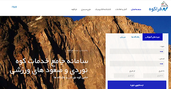 pic's of main's title