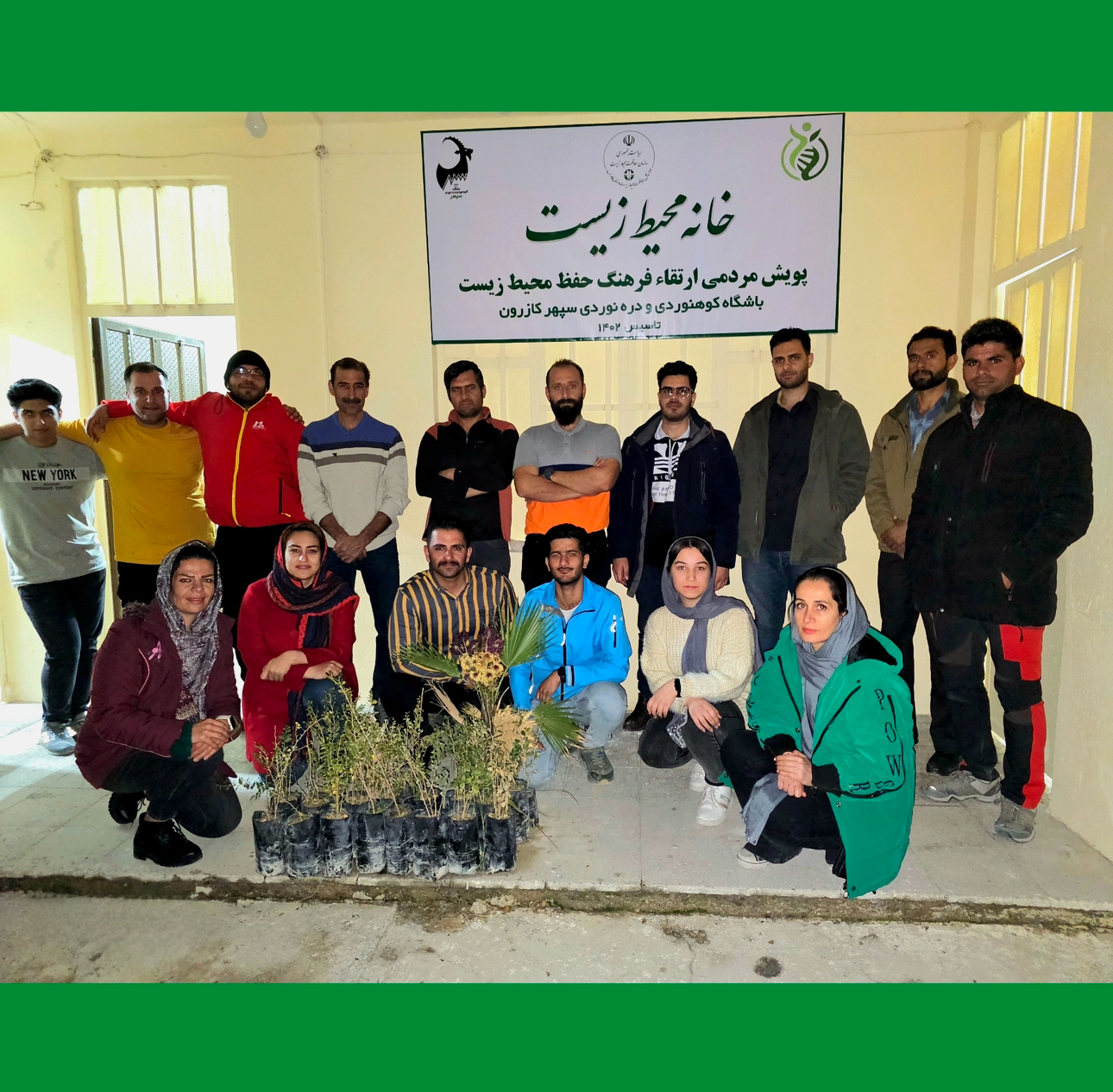 pic's of main's title