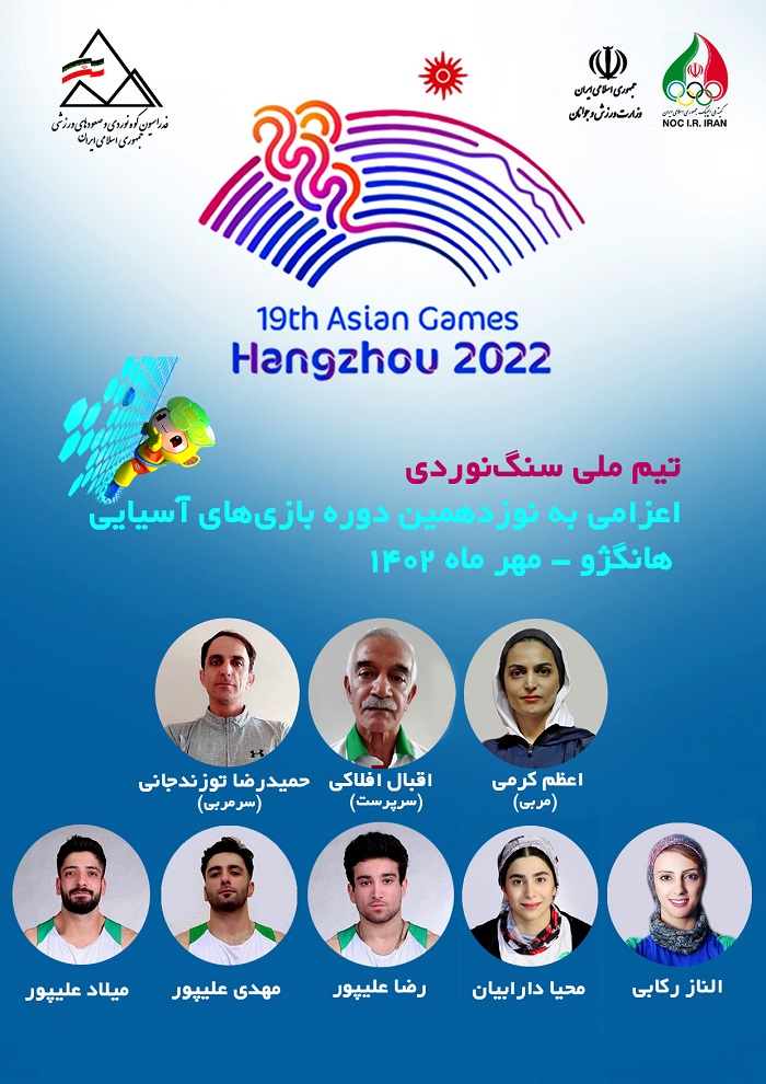 pic's of main's title