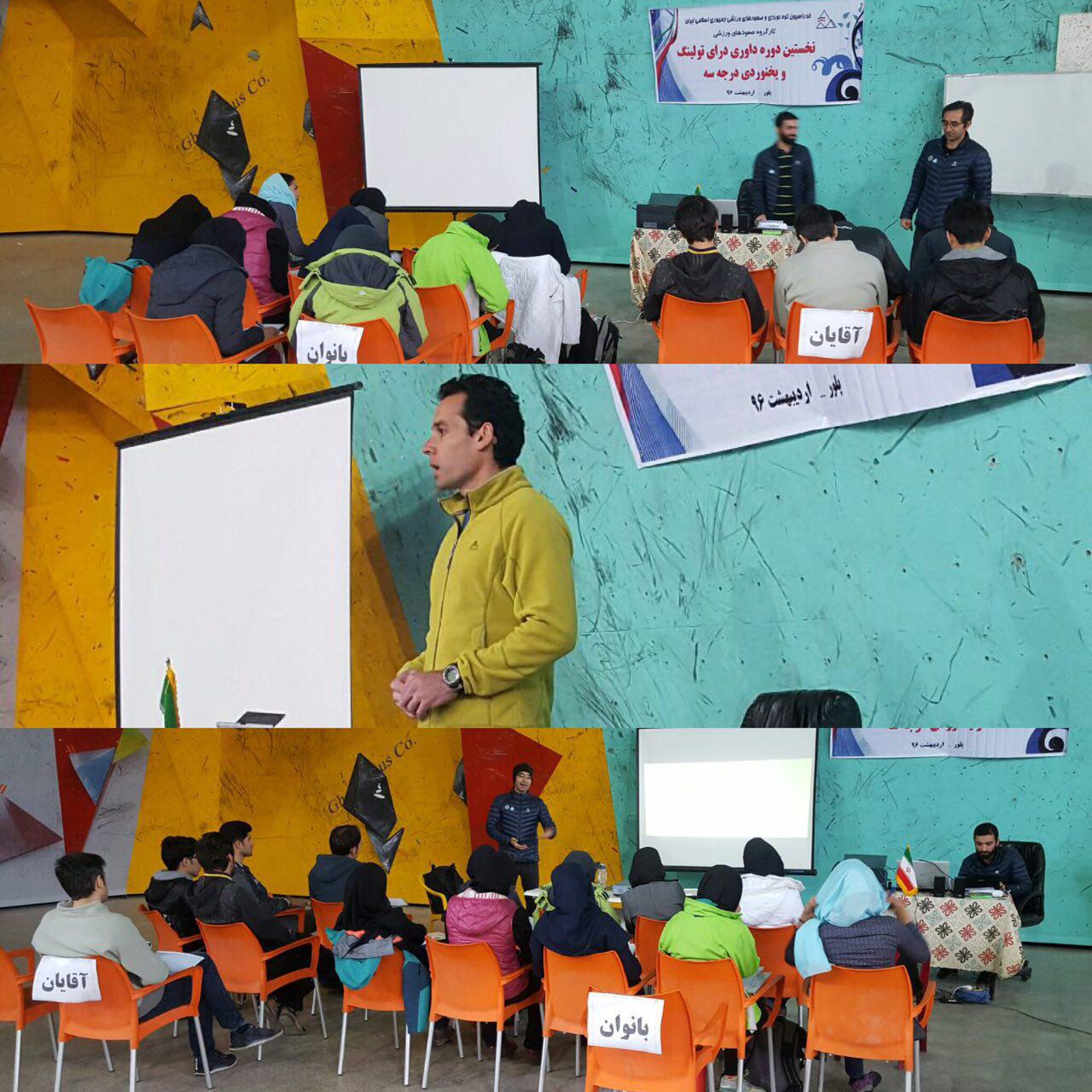 pic's of main's title