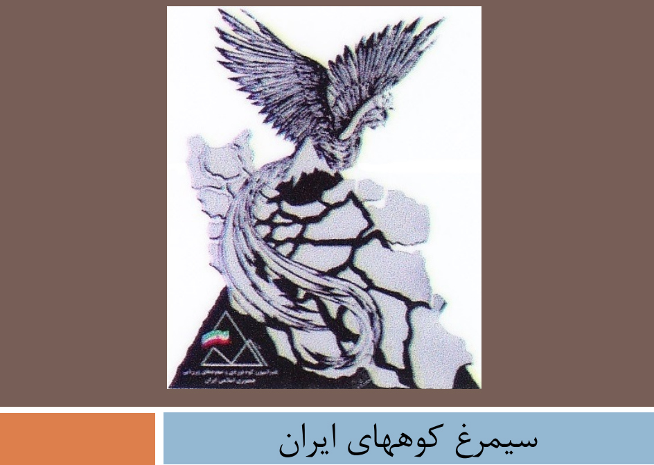 pic's of main's title