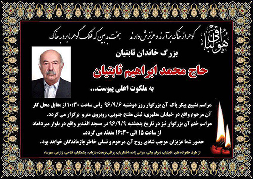 pic's of main's title