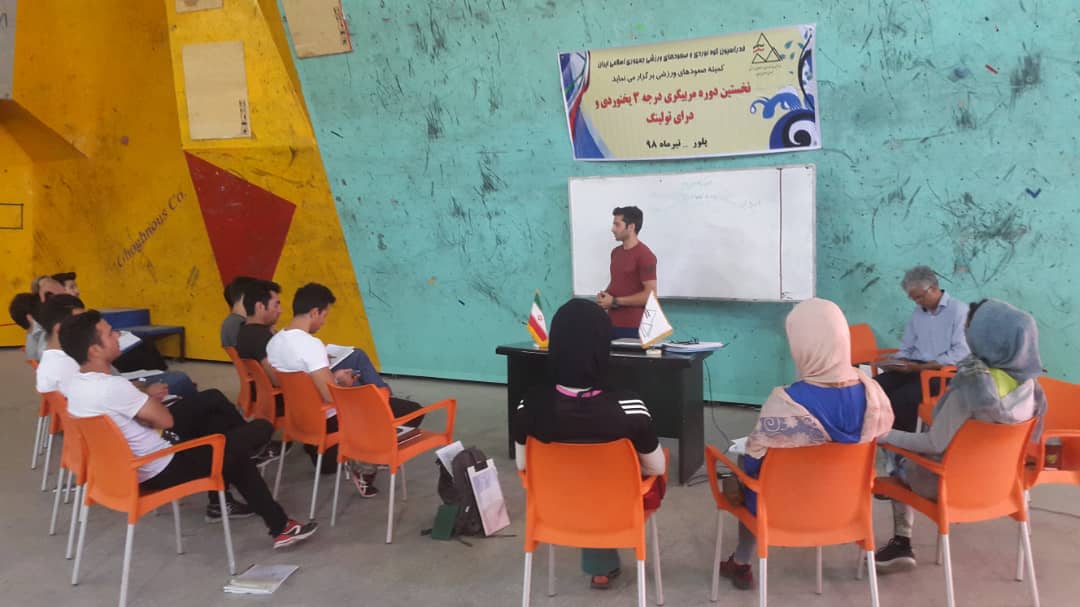 pic's of main's title