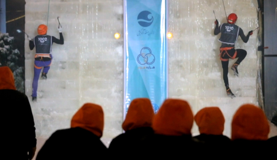 pic's of main's title